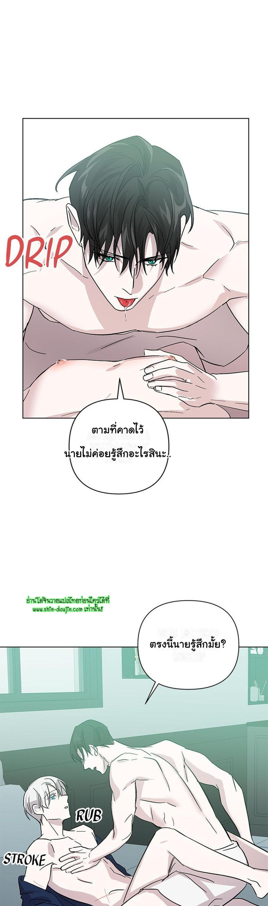 Heilo’s Sleepless Night EP 14